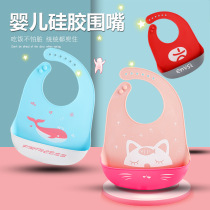 宝宝吃饭围兜婴儿防水围嘴食饭兜口水儿童小孩男硅胶超软防脏神器