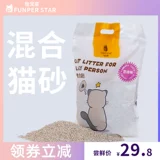 Yi penxing кот песок смешанный тофу пыль пыли без моторной воды -поглощающая кошачья песчаная почва не -10 кг 20 кот Бесплатная доставка