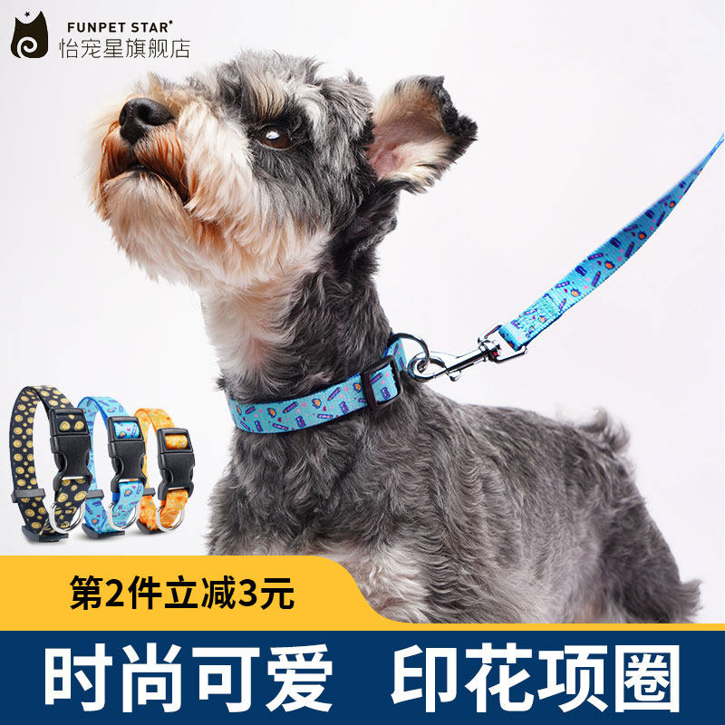 Dog Item Circle No Neck Teddy Bibs Bear Snownery Traction Rope Small Dog Walking Dog Rope Puppies Dog Neckline Cat Rope