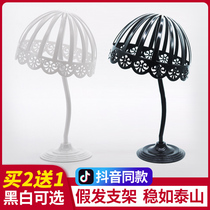 Wig bracket placing hair head mold household support frame hair cover placing rack headgear hat storage rack special