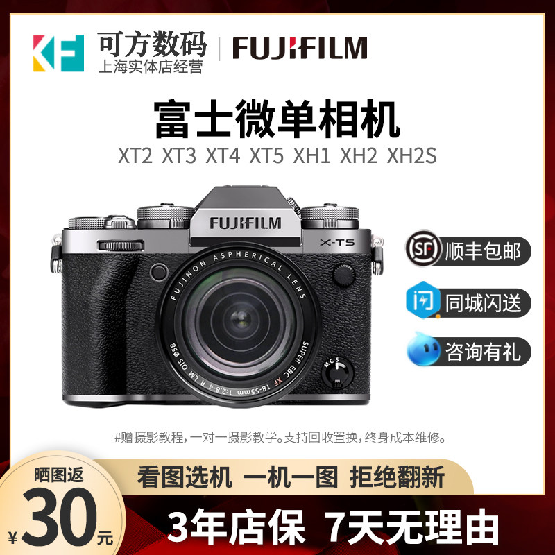 Used Fujifilm XT4 XT5 XT3 XT2 XH1 XH2 XH2S Retro Artistic Digital Mirrorless Cameras -