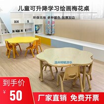 Early education childrens solid wood table and chair set kindergarten petal shape game painting table multi-functional lifting plum blossom table