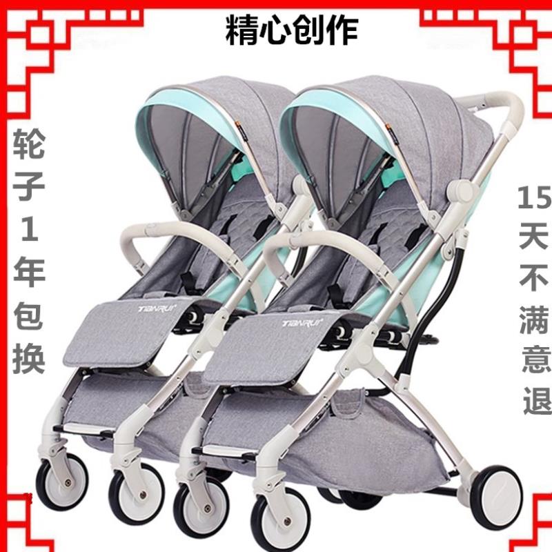 Twin baby stroller can sit and split double child trolley light folding size Two-tire stroller-Taobao