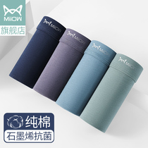  Cat man underwear mens cotton plus size loose four-corner boxer shorts head plus fat boys fat summer thin section