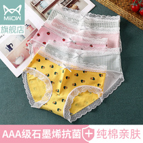  Cat man underwear womens pure cotton antibacterial summer thin section girls lace shorts head cute girl briefs