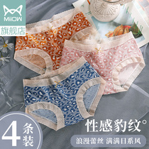 Cat people underwear womens summer thin breathable cotton crotch girls mid-waist Japanese girl lace triangle shorts head