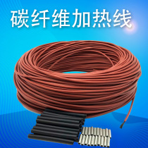 12K floor heating carbon fiber heating wire electric blanket heating wire silicone rubber heating wire can be used in incubator incubator