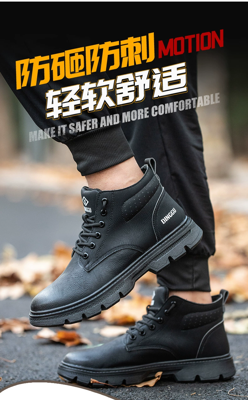 Dinggu labor protection shoes men's anti-smash and puncture-proof steel toe construction site anti-odor high-top welding work old protection steel plate winter