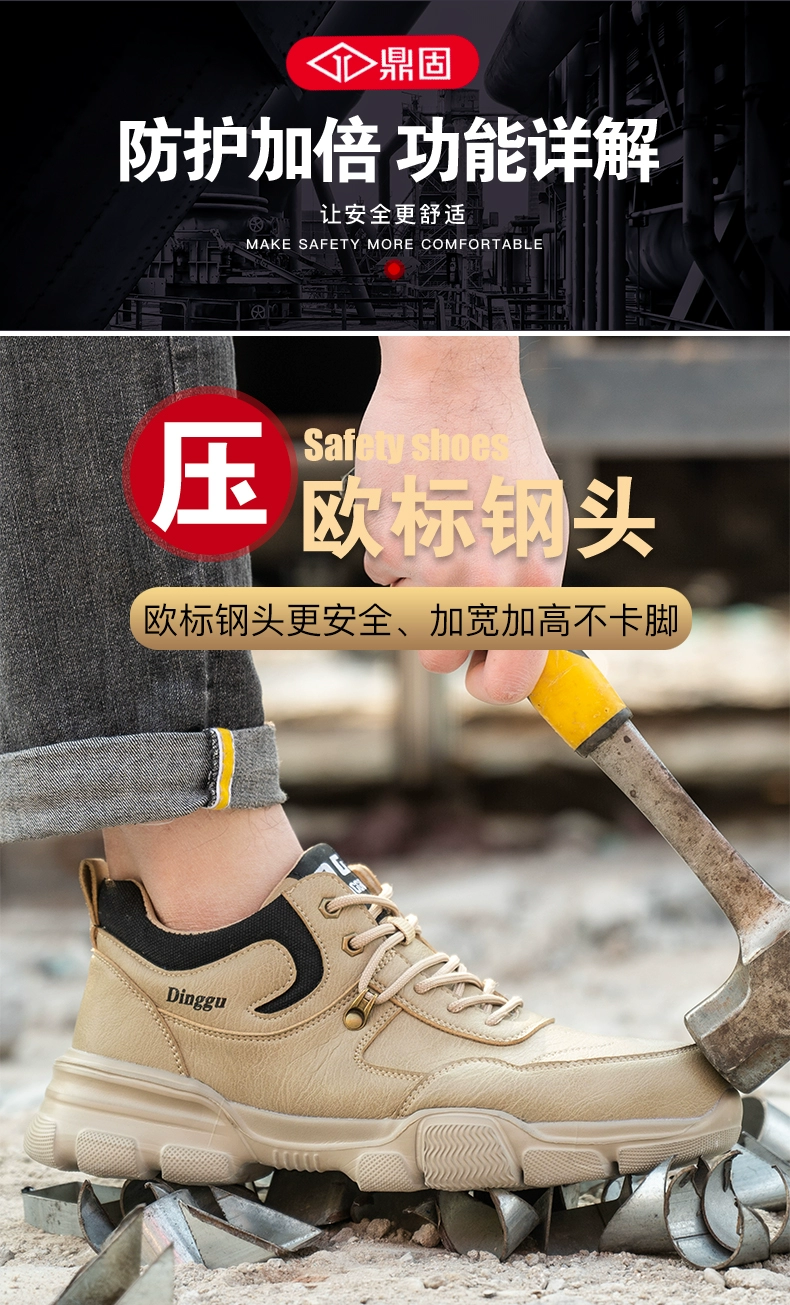 Men's labor protection shoes, anti-smash, anti-puncture, steel toe, Laobao steel plate, work site, soft sole, winter insulation, deodorant, lightweight