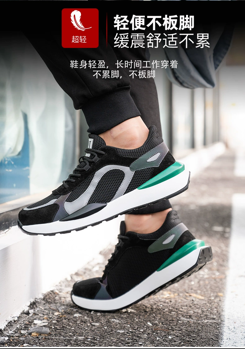 Dinggu labor protection shoes, men's shoes, work anti-smash, anti-puncture steel head, construction site deodorant, ultra-light, soft-soled steel plate