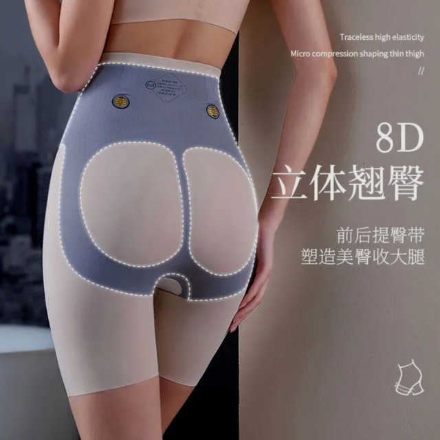 XiDuo Spring and Summer Cinema Adjustable Butt Lifting and Abdominal Shaping Pants Skin Friendly and Traceless Thin Bottoming Safety Pants