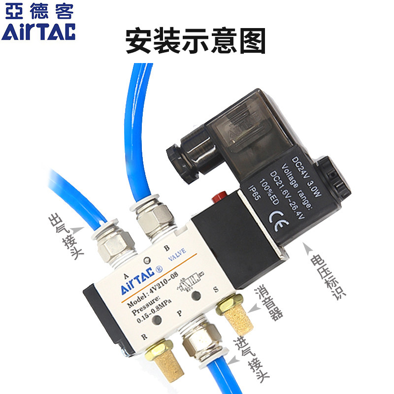Yade passenger solenoid valve 4V210-08 4V310-10 reversing valve 220V coil control valve electronic gas valve 24V