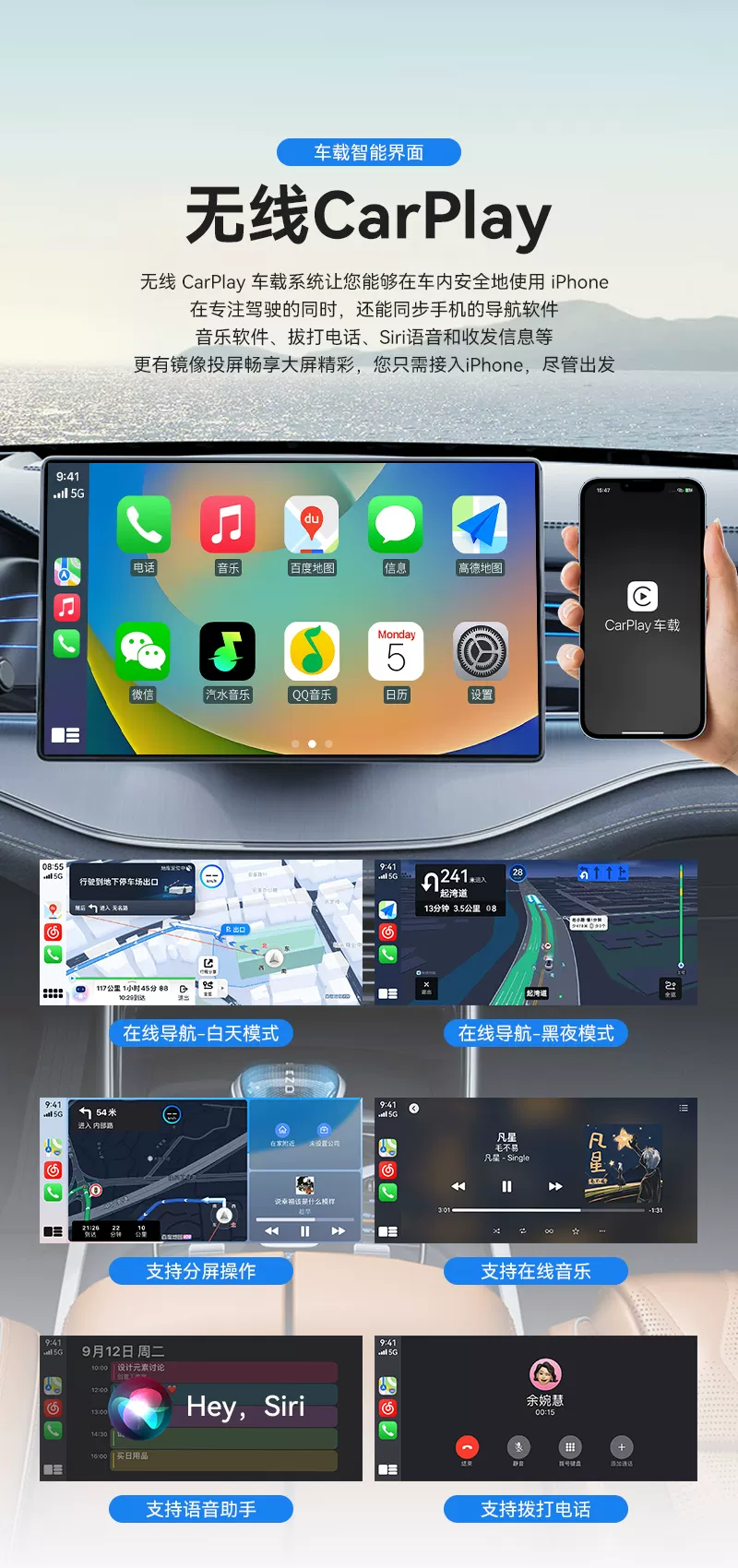 Imported Android Car Radio Wireless Carplay Box Suitable for Gaode Navigation Hicar Connectivity Car Retrofit