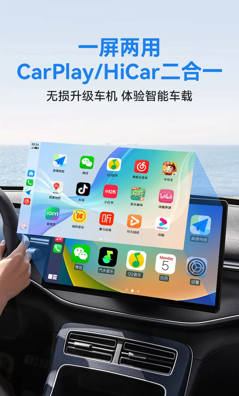 Imported Android Car Radio Wireless Carplay Box Suitable for Gaode Navigation Hicar Connectivity Car Retrofit