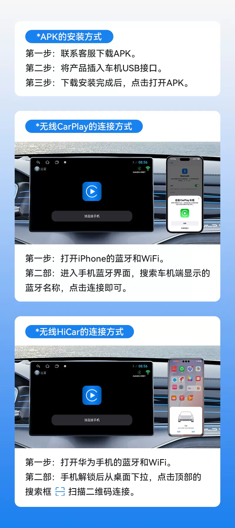 Imported Android Car Radio Wireless Carplay Box Suitable for Gaode Navigation Hicar Connectivity Car Retrofit