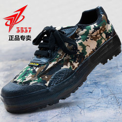ເກີບ Jiefang ແທ້ 3537, ເກີບປ້ອງກັນແຮງງານ canvas, ເກີບຢາງພາລາຂອງຜູ້ຊາຍ, breathable, deodorant, ສະຖານທີ່ຝຶກອົບຮົມທະຫານ, ບໍ່ລື່ນ, sneakers ທົນທານຕໍ່ສວມໃສ່.