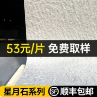 Внутренние и внешние стены камни каменного рисунка