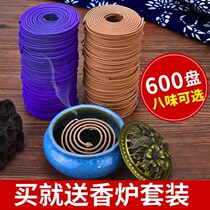 Mosquito coil tray bucket sandalwood household bedroom mosquito repellent vat 120 plate mosquito repellent indoor air purification agarwood tray
