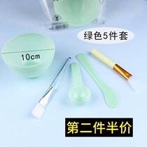  Mask spoon scraper Mask bowl Small bowl set film bowl Silicone mask brush beauty salon supplies Seaweed mask