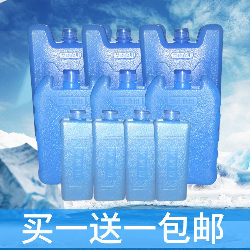 Ice board King size universal air conditioning fan Ice crystal box Air cooler refrigeration Ice crystal breast milk preservation insulation box refrigeration