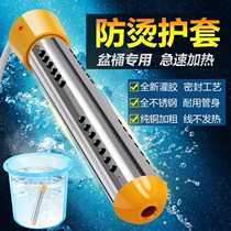  Hot water stick household bucket burns quickly boiling water stick Dormitory low-power hot quick warm bottle kettle automatically breaks