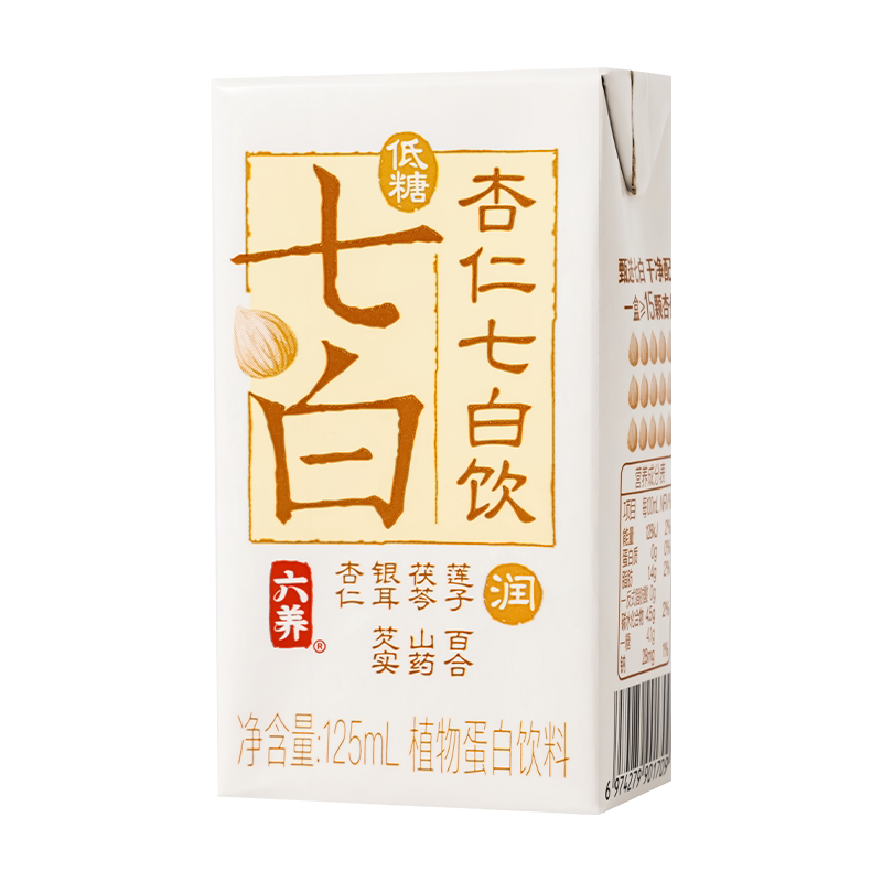 六养杏仁七白饮官方旗舰店正品银耳莲子山药百合低糖免冲泡代餐饮
