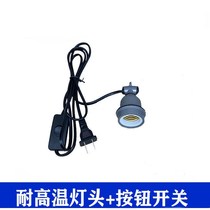 Heat preservation lamp breeding heating lamp chick piglet heating bulb duck goose pig waterproof explosion-proof roasting lamp warm bulb