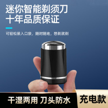 Electric portable multifunction men usb rechargeable mini shave knife washed full intelligent shaver