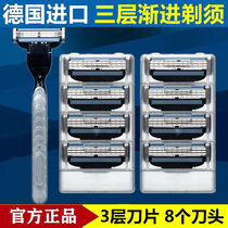 German Geely Frontal Blade Manual Shave Razor 3-Layer Razors Manual Triple Layer Blade Scraping Face Knife Shave Knife Head