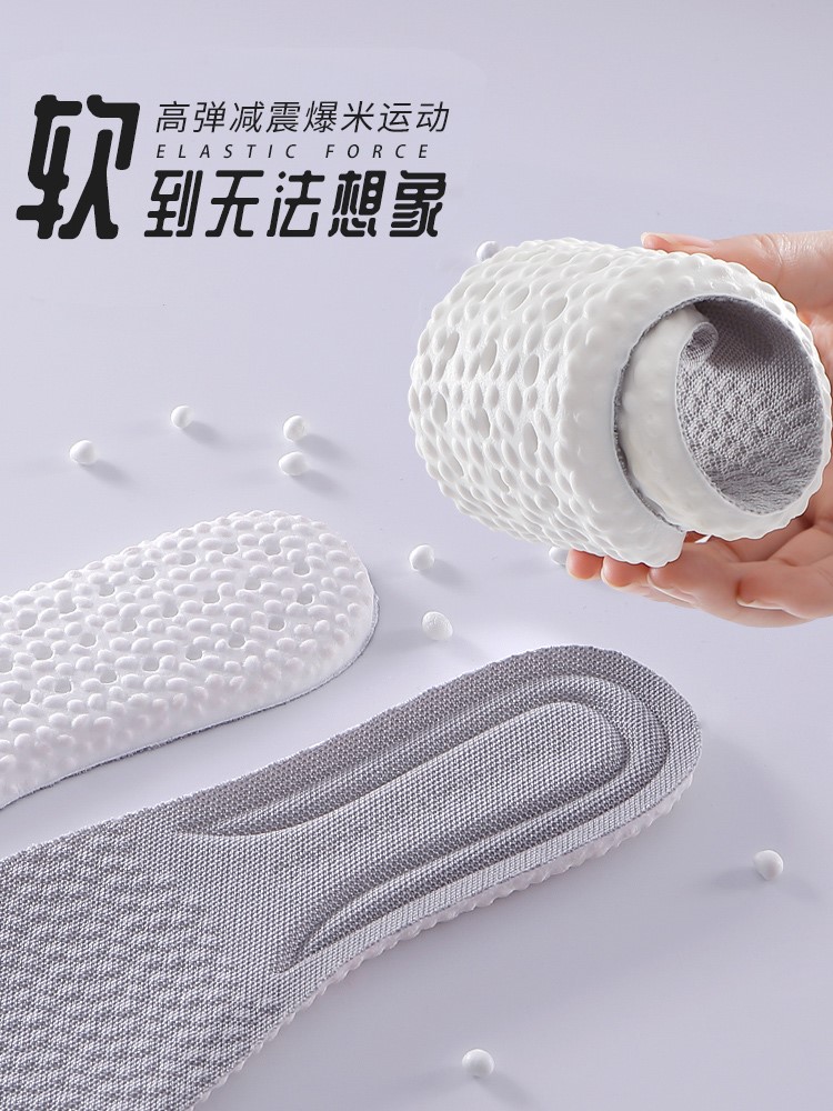 Latex stepping on feces sports insoles shock-absorbing men and women sweat-absorbing deodorant coconut basketball insoles super soft autumn military training-