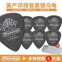 Dunlop Dunlop Jazz3 folk electric wood Guitar Pluck Sheet Small Turtle Frosted Sweeping Shrapnel Six-piece