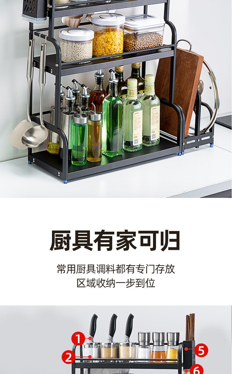 美博惠 厨房调料置物架多功能收纳架 图4