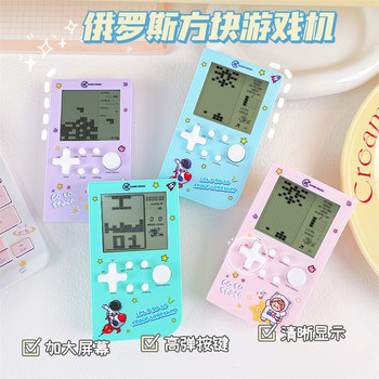 3.0inch Tetris Game Console Large Screen Handheld Classic Childhood Nostalgia Old-Fashioned Children's Intelligence Development Elderly Brain Exercise Mini Small Portable Handheld Console Boys and Girls Gift