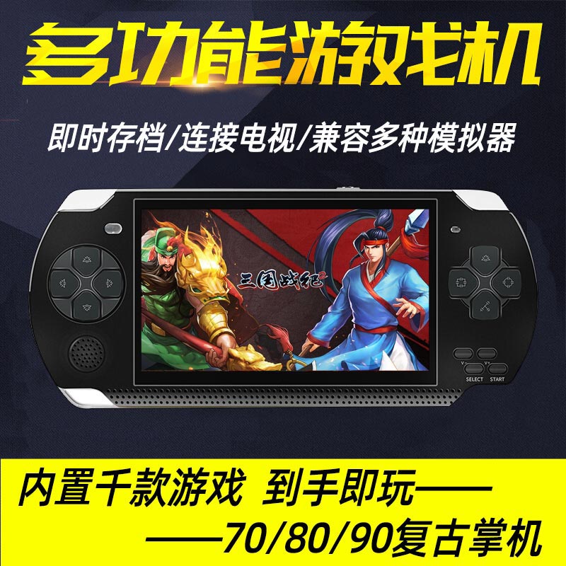 4 3 inches HD large screen nostalgic classic palm on old street machine handheld consoles Retro Russian Tetris simulator handheld charging children Puzzle Toy Charging consoles