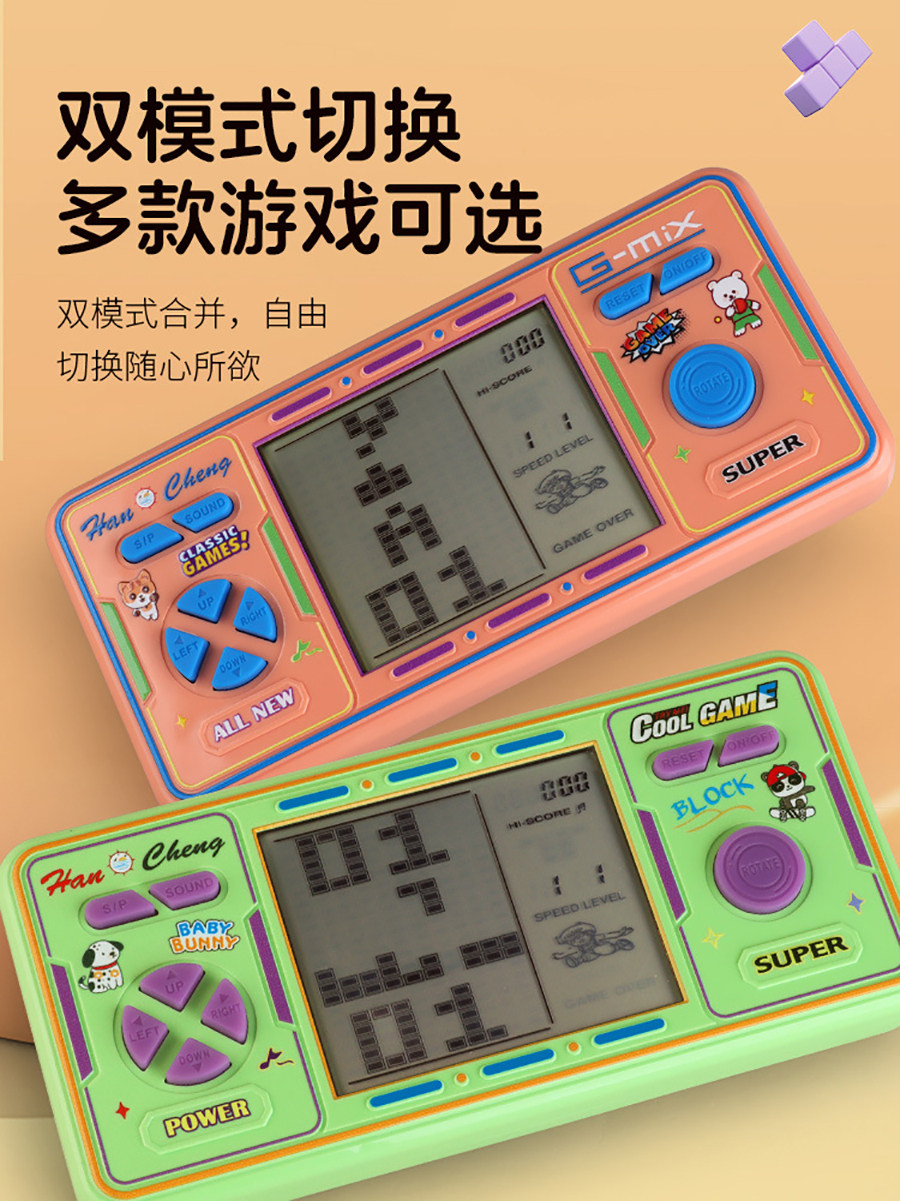 5.1inch High-Definition Large Screen New Tetris Game Console Classic Nostalgic Retro Handheld Rechargeable Educational Stress-Relief Toy for the Elderly and Children Gift for Boys and Girls Snake