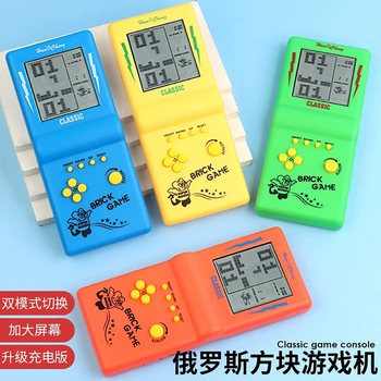 2025 New Classic Large-Screen Genuine Tetris Game Console Handheld Ultra-Large Old-Fashioned Nostalgic Retro Rechargeable Backlit Model for the Elderly and Children to Develop Intelligence Portable Handheld Console