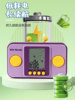 2025 New Cute Tetris Game Console Handheld Nostalgic Old-Fashioned Tank Battle Big Boss Rechargeable Intelligence Development Educational Toy for Elderly and Children Boys and Girls Gift