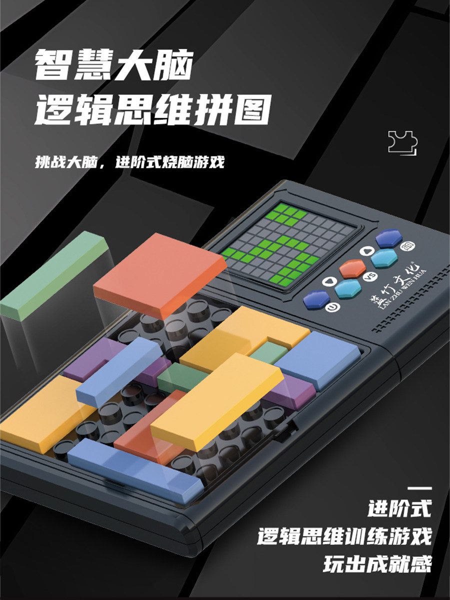 Super Block Puzzle Intelligent Electronic Educational Toy for Children, Magnetic Number Logic Thinking Training Puzzle Advanced Edition for Boys Aged 6-12, 10 Number Intelligence Brain Game Machine