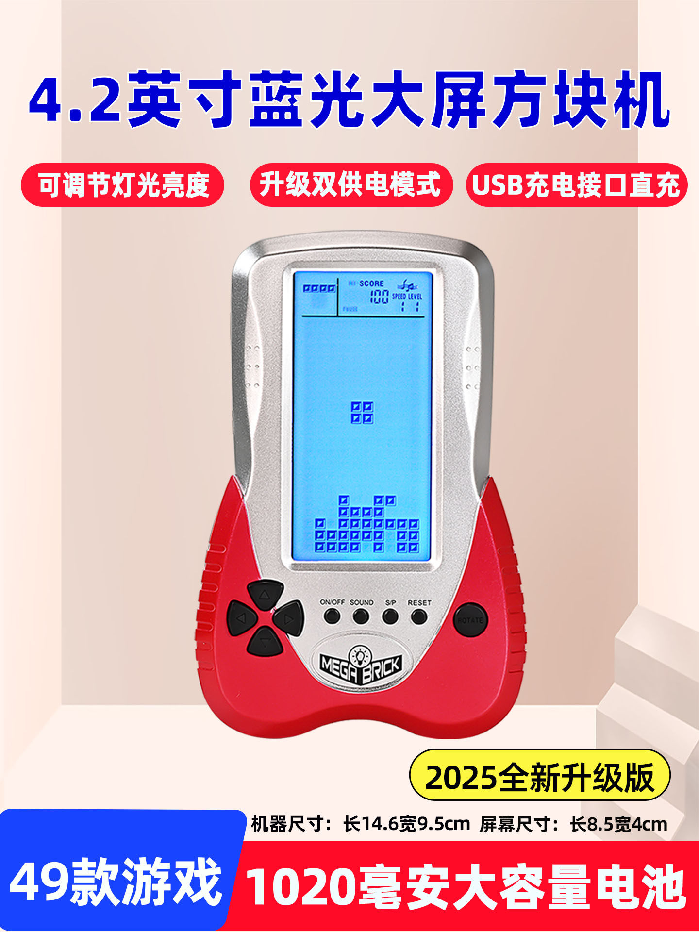 4.1inch Large-Screen High-End Blue Light-Emitting Handheld Tetris Game Console with Headphone Jack and Charging Function, Nostalgic Classic Retro Old-Fashioned Educational Toy Gift for the Elderly and Children, Handheld Tetris Game Console