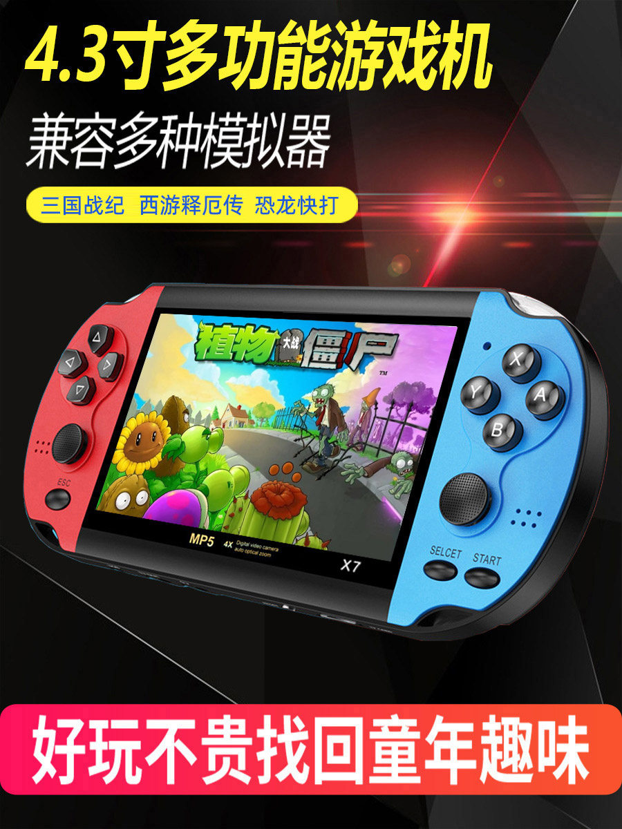 5.1inch Large-Screen Nostalgic Handheld Arcade Console with Joystick, Rechargeable, New Model for Children and Students, Journey to the West, Plants Vs. Zombies, Three Kingdoms, Connect to Tv, Classic Simulator Game Console