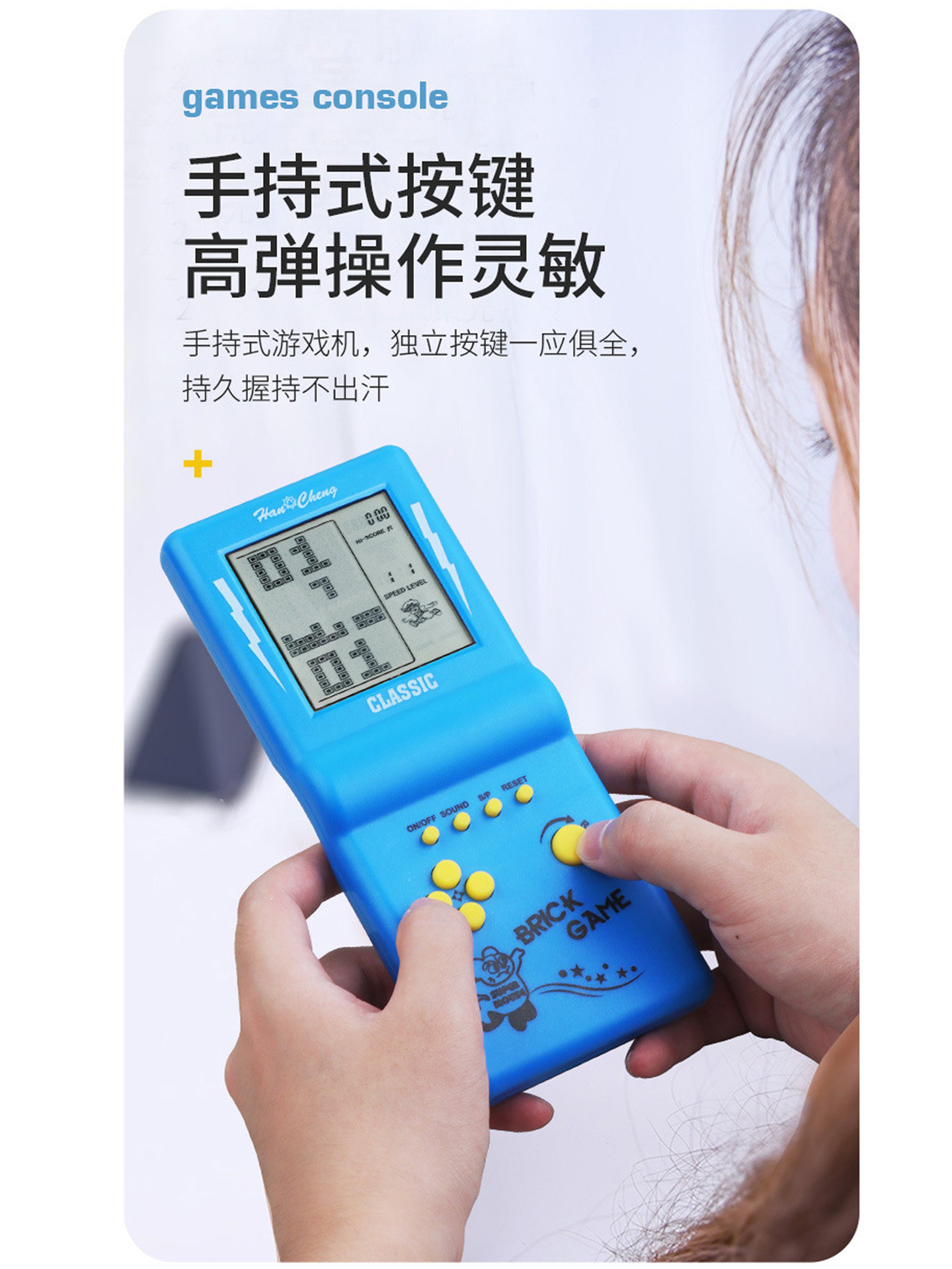 2025 New Classic Large-Screen Genuine Tetris Game Console Handheld Ultra-Large Old-Fashioned Nostalgic Retro Rechargeable Backlit Model for the Elderly and Children to Develop Intelligence Portable Handheld Console