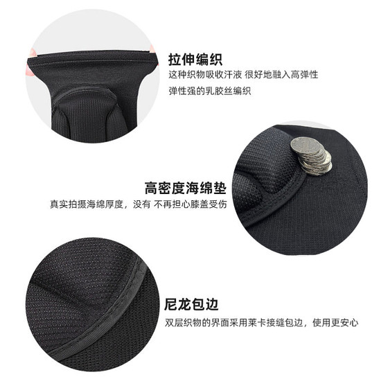 龟壳海绵护膝盖男女儿童加厚舞蹈轮滑跪地防撞排球篮球足球守门员