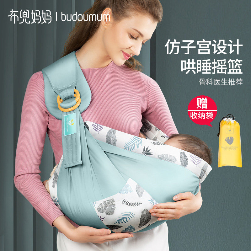 West Ls Baby Back Towels Newborn Baby Braces Out of Easy Versatile Front Holding Huva Divine Instrumental-Taobao