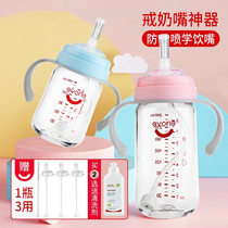 Aideli straw bottle Big baby over 1 year old 3 years old 2 anti-flatulence and anti-fall PPSU straw cup children drink water