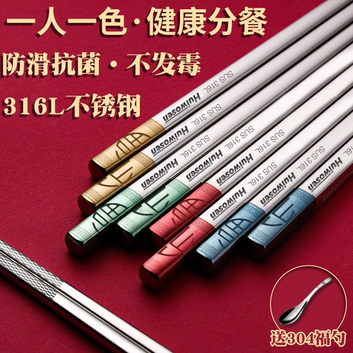 Huiwoson's 316 из нержавеющей стали из нержавеющей стали, выдвижной шлюпсы, не заплесневеют 304 Anti -Mildwew High -Level -Moving New Families