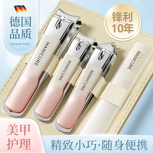 Высококлассный оригинальный комплект для ногтей для домашнего использования, ухочистка, набор инструментов, маникюрные кусачки, Германия