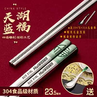 304 Food Grade 10 Double -Free Spoon+детская палочка для палочки зеленого цвета