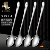 Выросшая ложка для взрослых на 304 (4 установки)