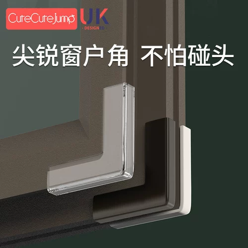 Силиконовые стеклянные металлические накладки на углы, лента, защита от столкновений