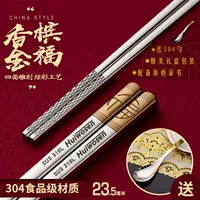 304 Food Grade 5 Двойной двойной отправку Spoon Gold